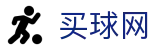 买球网 · 体育赛事运营平台